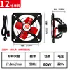 Ventilador de Extracción Potente Personalizado de 14-16 pulgadas para el Hogar, Campana Extractora de Cocina para Ventana, Ventilador Extractor, Ventilador de Extracción Industrial Metálico