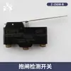 Microinterruptor de freio de elevador RZ-15GD(T)-B3 detecção pesagem sobrecarga interruptor de freio Z-15GQ-B