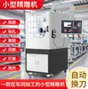 Máquina de grabado CNC pequeña CNC cobre aluminio acero inoxidable vidrio cerámica metal grabado mesa giratoria de cuatro ejes riel guía aceite
