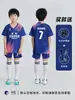 Conjunto de Uniforme de Fútbol para Niños y Niñas, Estudiantes de Primaria, Uniformes de Equipo de Competición de Jardín de Infancia, Uniformes de Entrenamiento para Niñas, Playeras con Nombres y Números Impresos