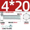 Juego de Pernos Galvanizados de Alta Resistencia Grado 8.8 con Cabeza Hexagonal Exterior Juego Completo de Tornillos, Tuercas y Combinaciones de Varillas Mm4M6M8-M24