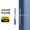 Adecuado para Pegatinas de Botones para Teléfono Móvil Apple 18Promax, Película Protectora de Botón Lateral Capacitiva de Vidrio Templado para Iphone17/16