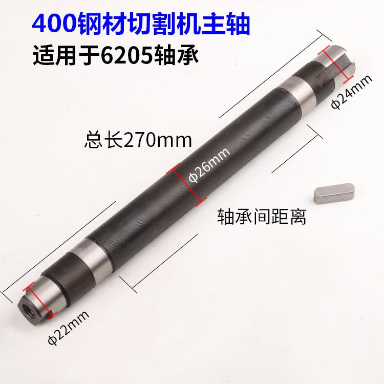 尺寸说明图2_副本
