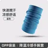 Muñequera deportiva de verano, diadema refrescante para correr, toalla absorbente de sudor, toalla de fitness portátil de secado rápido, toalla fina de protección seca