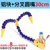 Tubo de água de resfriamento para máquina-ferramenta bico de ar universal spray de óleo base magnética cabeça de pulverização bico de água tubo de ar para torno tubo de junta de bambu universal