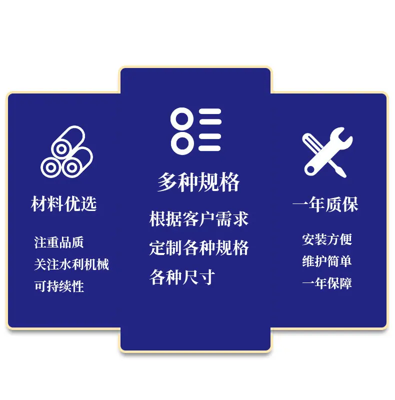 液压钢坝详情页4