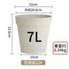 Jiabarui maceta creativa original de plástico con partículas esmeriladas para lavabo, maceta de flores para jardín, simple europea para plantar, control de raíces, lavabo