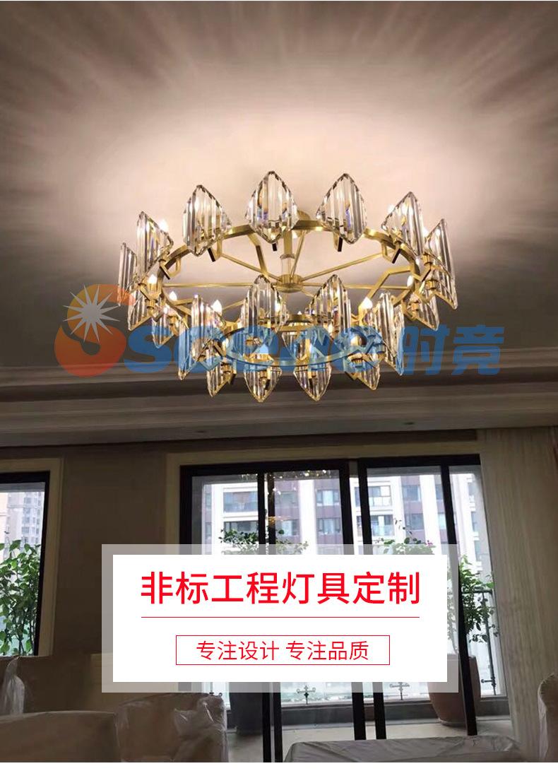 时竟详情页修改-恢复的_04.jpg