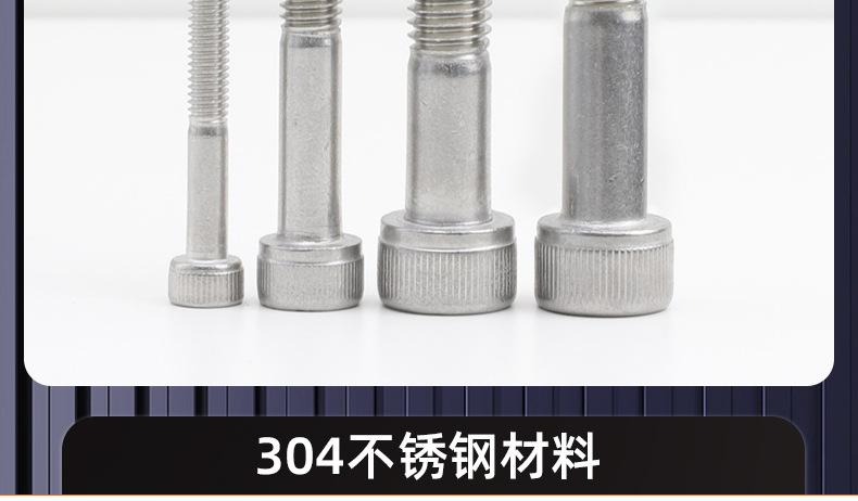304不锈钢美制内六角螺丝_03_18.jpg