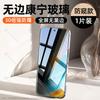 Protetor de Tela de Vidro Temperado Sanjies para Huawei Honor 90 Gt, Proteção de Privacidade de Tela Cheia, Proteção para Celular Honor 300, Alta Definição e à Prova de Explosão