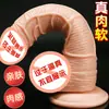 Fana La Dildo para Mujeres, Masturbador Extra Grande, Simulación Realista de Pene, Diversión Apasionada, Productos para Adultos para Mujeres