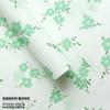 Suministros para Floristerías: Papel de Regalo Espesado Impermeable 7.8S Día del Niño Flores Ramo, Papel Floral de Primavera Luoqing