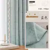 """Flor de Morris" Tendência Novo Jacquard Tingido em Fio Chenille Cortinas Blackout, Estilo Francês Creme, Qualidade Original"""