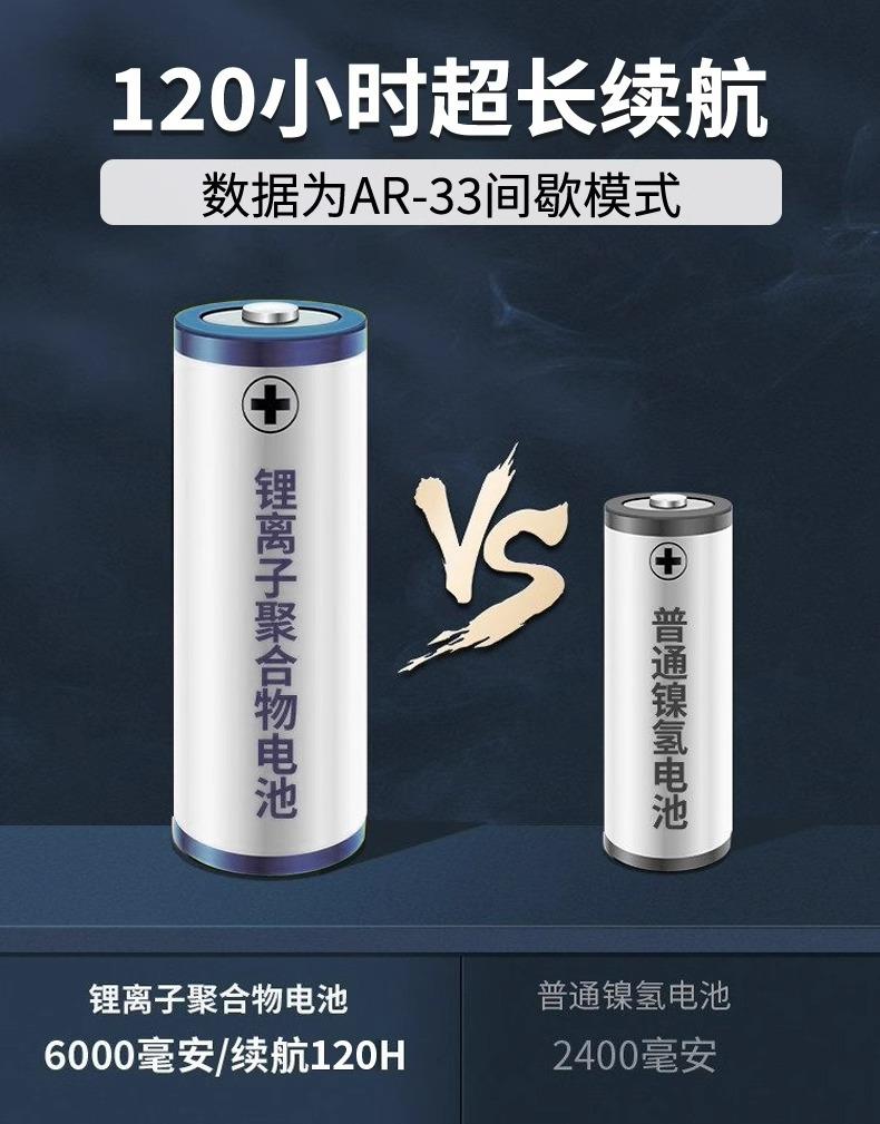 详情图8.jpg