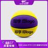 Basquete Roxo Amarelo Personalizado Mamba Negra Roxo Amarelo Basquete Processamento Logotipo Impresso Basquete Pu Couro de Microfibra Absorvente de Suor Fábrica de Basquete 11