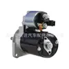Motor de Partida de Carro,0001107022,111749,Cst10108As,Drs6300