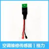 Sensor de Mantenimiento de Aire Acondicionado Inverter Sonda Unidad Exterior Paquete de Detección de Temperatura Anillo de Temperatura Escape de Temperatura Herramienta de Mantenimiento para Unidad Exterior Accesorios