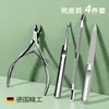 Set de Herramientas para Manicura con Cortaúñas para Cutículas para Eliminar Cutículas, Uso Profesional en Salón de Uñas, Set de Cortaúñas para Uñas de los Dedos
