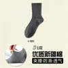 [Algodão de Xinjiang] Meias de algodão antibacterianas 7A Primavera/Verão, unissex, preto e branco, comprimento médio na panturrilha, para esportes, resistentes a odores, respiráveis e absorventes de suor