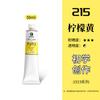 Set Profesional de Pintura al Óleo Marley para Estudiantes de Arte Principiantes Tubo de Aluminio Individual de 50 ml Artista 1050