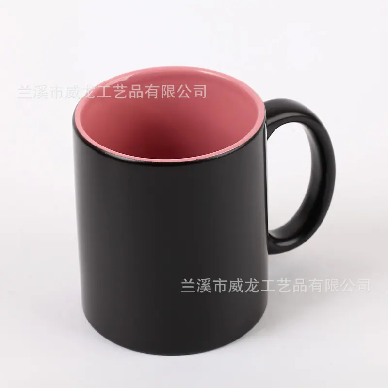 内彩变色杯