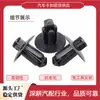 Clips para Guardabarros Inferior del Motor Revestimiento del Guardabarros para Honda Civic Accord CRV XR-V Vezel