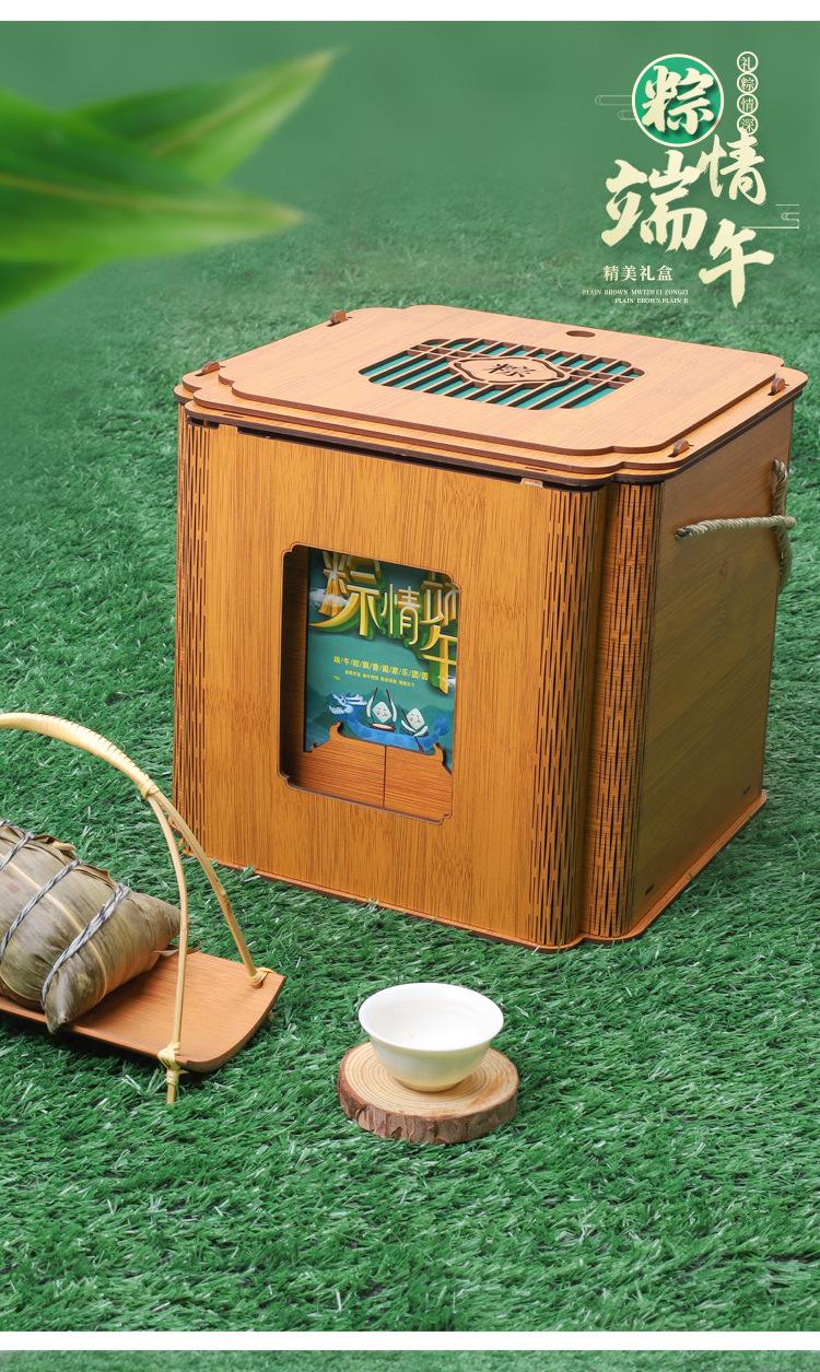 粽子礼盒