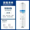 Purificador de Agua Juego de Elementos Filtrantes de Cinco Etapas 10 pulgadas Conexión Rápida Universal Algodón PP Partículas Carbón Antisarro Carbón Comprimido Membrana de Ultrafiltración Membrana RO