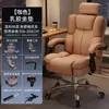Silla de computadora para estudio en casa, gaming, cómoda para sentarse a largo plazo, silla de oficina, silla de escritorio para dormitorio, silla de dormitorio