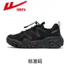 Zapatos Deportivos Gruesos de Malla para Senderismo al Aire Libre para Mujer WXY(S)-6269N