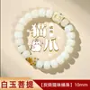 Pulsera Popular de Semillas de Bodhi para Mujer en Transmisión en Vivo, Pulsera Personalizada Hecha a Mano de Estilo Antiguo para Hombre, Versátil Pulsera de Semillas de Bodhi Rosa de Amistad de una Sola Hila