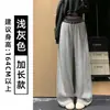 Pantalones de chándal grises oscuros a rayas para mujer, nueva colección otoño/invierno 2026, de cintura alta, adelgazantes, fluidos, casuales, de pierna ancha y atléticos