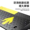 Alfombrilla Inclinada para Umbral de Puerta de Casa, Alfombrilla para Subir Carritos, Tabla Rampa para Escaleras, Alfombrilla Triangular para Subir Vehículos Pequeños al Aire Libre