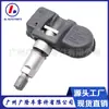 Adecuado para sensor de presión de neumáticos Chrysler 300 300C 56029400AE 56029400AC