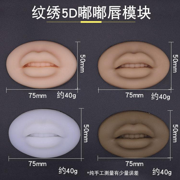 嘟嘟唇国内站详情页2.jpg