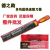 Afilador de cuchillos rápido Taiwán Dezhi Zhuzhu Lima de diamante Lima de acero Lima Lima para carpintería Lima de sierra de diamante Running Jianghu