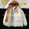 Comercio Exterior Sudadera Multicolor Opcional Gruesa Casual Abrigo de Algodón Invierno Falso Dos Piezas Cortavientos Cálido Abrigo de Algodón Dropshipping