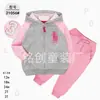 Comercio Exterior Ropa Infantil Primavera y Otoño Conjunto Infantil de Dos Piezas Material Sudadera Sudadera con Capucha Ropa Infantil para Bebés Ropa de Salida [Al por Mayor]