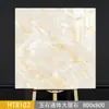 800x 800 baldosa de jade de color cálido baldosa de mármol para piso de cuerpo entero restaurante baldosa de piso antideslizante resistente al desgaste