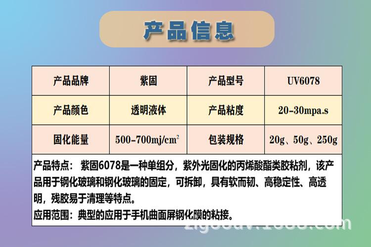 详情.jpg