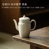 T "Dingyao Flor de Loto Blanca Taza con Tapa Maestra Taza Personal para el Hogar Taza de Cata Taza de Té Cerámica China Té Kung Fu Vintage
