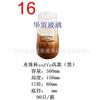Vaso de Jugo de Vidrio Simple Estilo Japonés Vidrio a Prueba de Explosiones de Alta Temperatura Vaso para Mousse Vaso Creativo para Desayuno Vaso con Letras de Celebridad de Internet