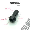 Rectificadora Neumática Punta de Rectificado Pinza de Sujeción 3 mm Máquina de Grabado 6 mm Máquina de Rectificado de Neumáticos Máquina de Lijado Máquina de Grabado Llave Accesorios Universales