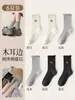Calcetines grises con lazo para mujer, calcetines de media pantorrilla para primavera y otoño, calcetines apilados de encaje de ballet estilo Miu bordados de algodón puro para otoño
