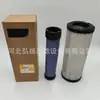 Fabricantes fornecem BS01-064-7472/MD-7568/MA3410/filtro de ar