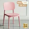 Silla de Plástico para Uso Doméstico, Engrosada con Respaldo, Estilo Moderno Minimalista de Lujo Ligero, Adecuada para Salas de Espera, Comedores y Salas de Estar