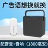 Dahong tesoro para compartir audio puestos de trompetas vendiendo grabación de audio publicidad voces de hombres y mujeres puestos de doblaje gratuito altavoces