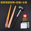 Tao Gangdu Anillo Anillo Banda Enderezador de Banda Varilla de Hierro Varilla de Madera Varilla de Cobre Banda de Anillo Martillo de Goma Corrección de Deformación Corrección de Redondeo Herramienta de Medición