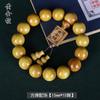 Pulsera Seiko de Sándalo Dorado Natural 108 Cuentas Nianfo Cadena de Mano para Hombres y Mujeres Pan Wen Juego Accesorios Antiguos