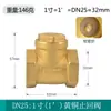 Válvula de Retención de Cobre Válvula de Retención Horizontal de Cobre 1/2" 3/4" 1" Bomba de Agua DN15 Tubería de Agua 20 Válvula Unidireccional 25 Válvula 32 40 50